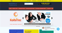 Desktop Screenshot of kolbitec.ru