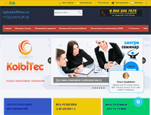 Tablet Screenshot of kolbitec.ru